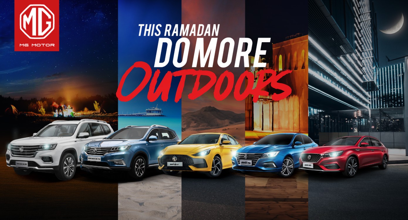 ’إم جي موتور‘ تؤكّد إطلاق عروض مميّزة خاصّة بشهر رمضان لصالح عملاء الشرق الأوسط