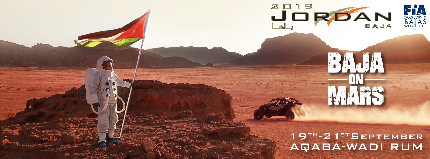 باها الأردن 2019 - سابع جولات FIA كأس العالم لراليات الكروس كانتري