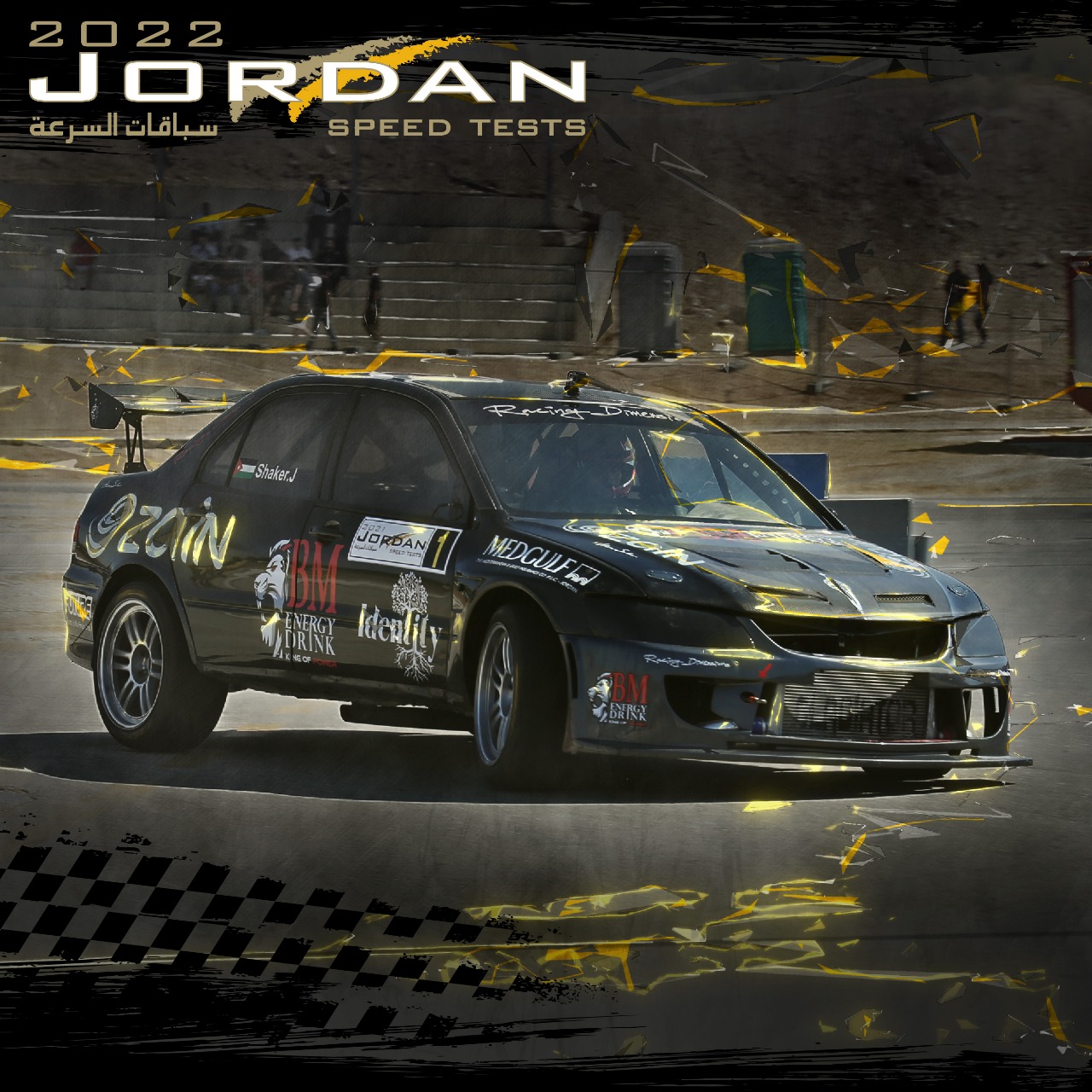  سباق السرعة الأول ينطلق الجمعة بمشاركة 49  متسابقا من الأردن وفلسطين