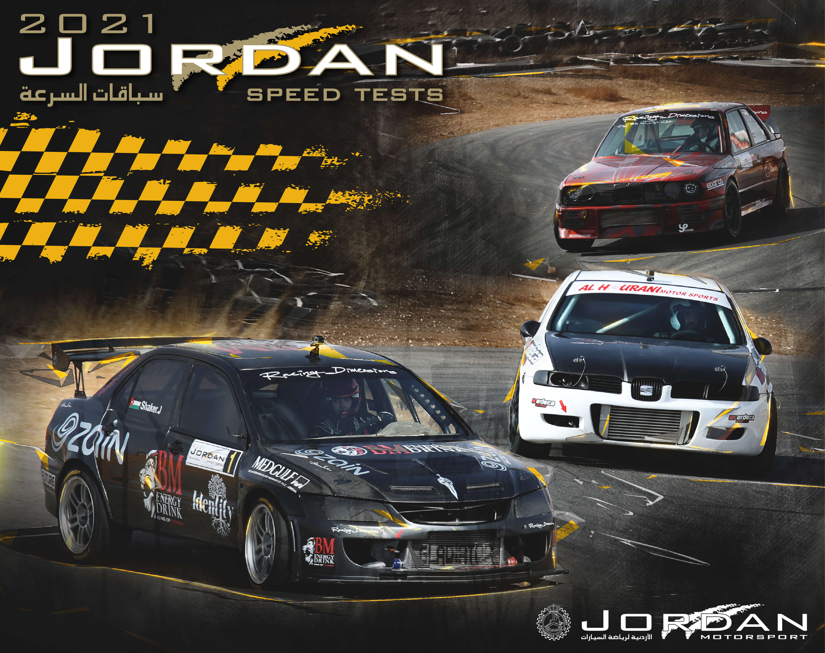 الأردنية لرياضة السيارات تعلن مشاركة 35 سائقا من الأردن وفلسطين في الجولة الختامية من بطولة الأردن لسباقات السرعة 