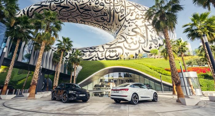 أودي تواصل شراكتها في مجال التنقل الكهربائي مع متحف المستقبل
