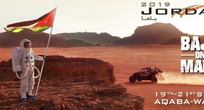 باها الأردن 2019 - سابع جولات FIA كأس العالم لراليات الكروس كانتري