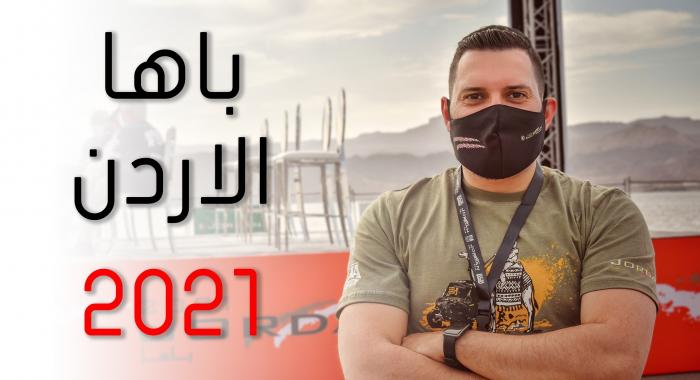 فيديو: بطولة كأس العالم للراليات الصحراوية القصيرة